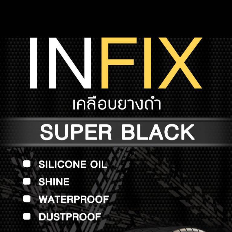 Infix - น้ำยาทำความสะอาดรถ เคลือบยางรถยนต์ เคลือบกระจกรถยนต์