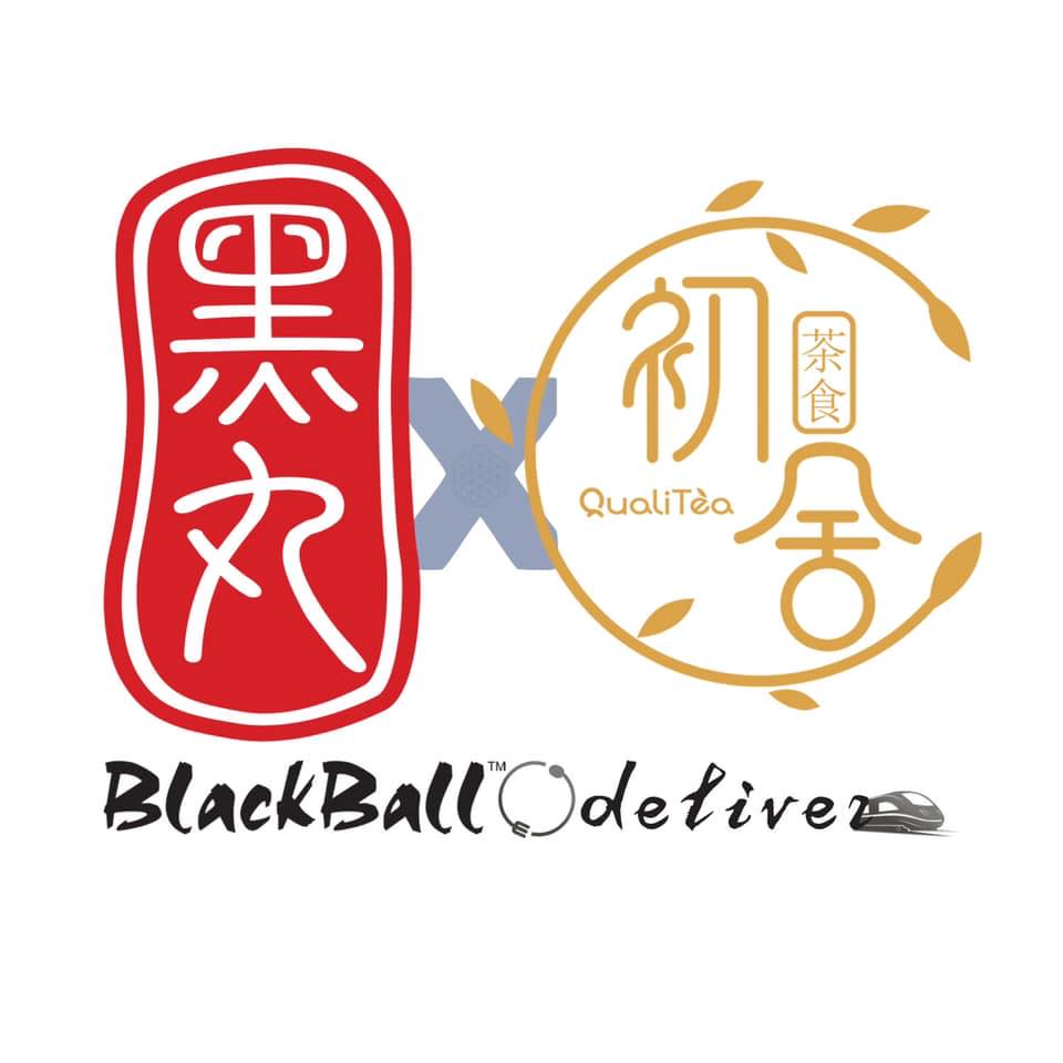 Blackball 峇株黑丸 | Batu Pahat