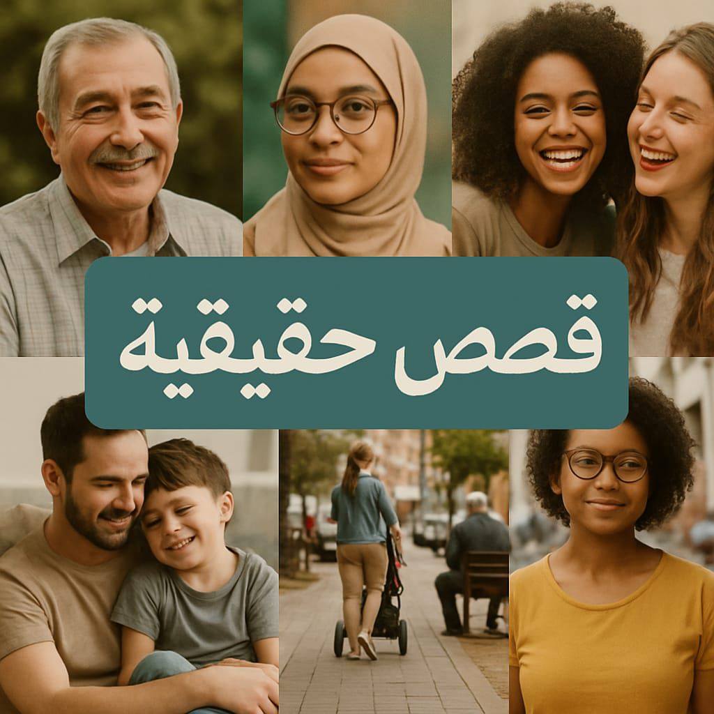 قصص - #جعفر_القبضان_بقلم_هلاغرابلي تتمة الجزء السابع ...