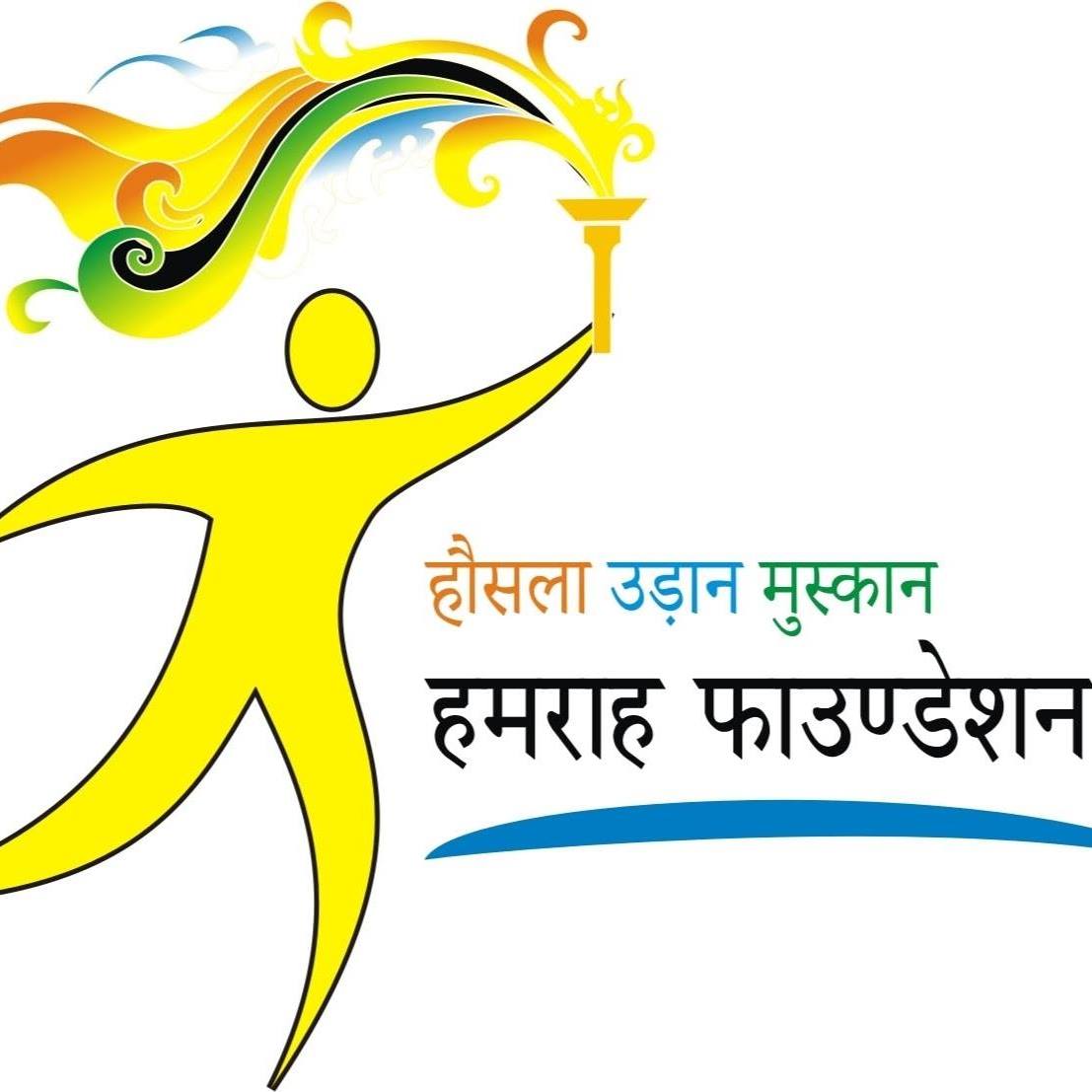 Humraah Foundation Lucknow | Lucknow