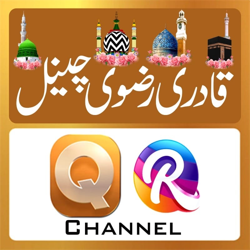 Qadri Rizvi QR Channel