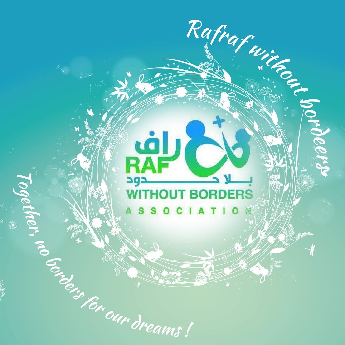 ‎Rafraf-Bizerte رفراف -... - Rafraf-Bizerte رفراف - بنزرت