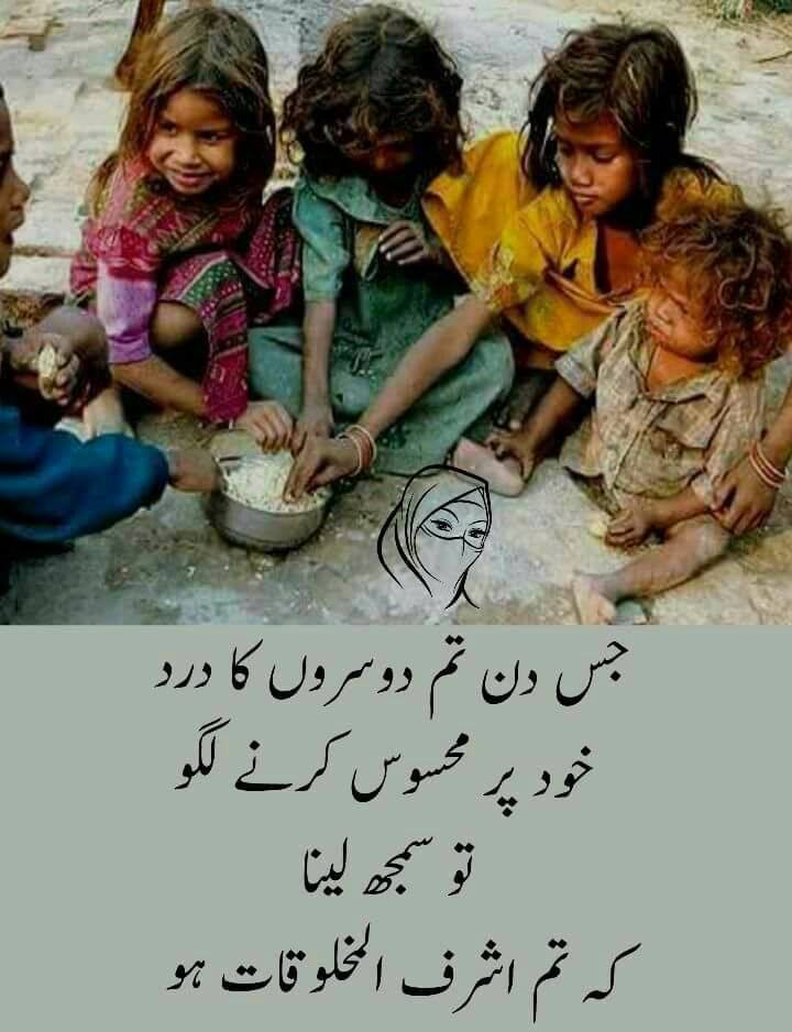 Hm rishvt khtm kr skty hain