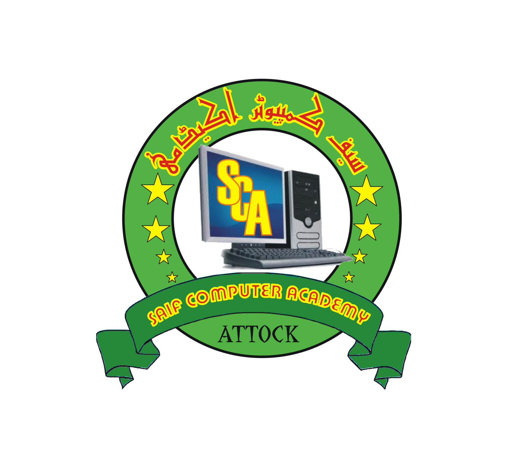 Saif Computer Academy Kamal Pur Alam - DAMAN | Hazro