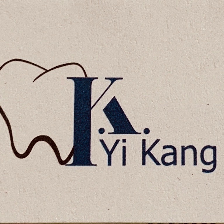 怡康牙體技術所