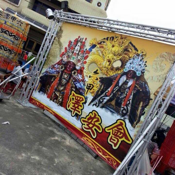 府城台南 澤安轎班團 | Tainan