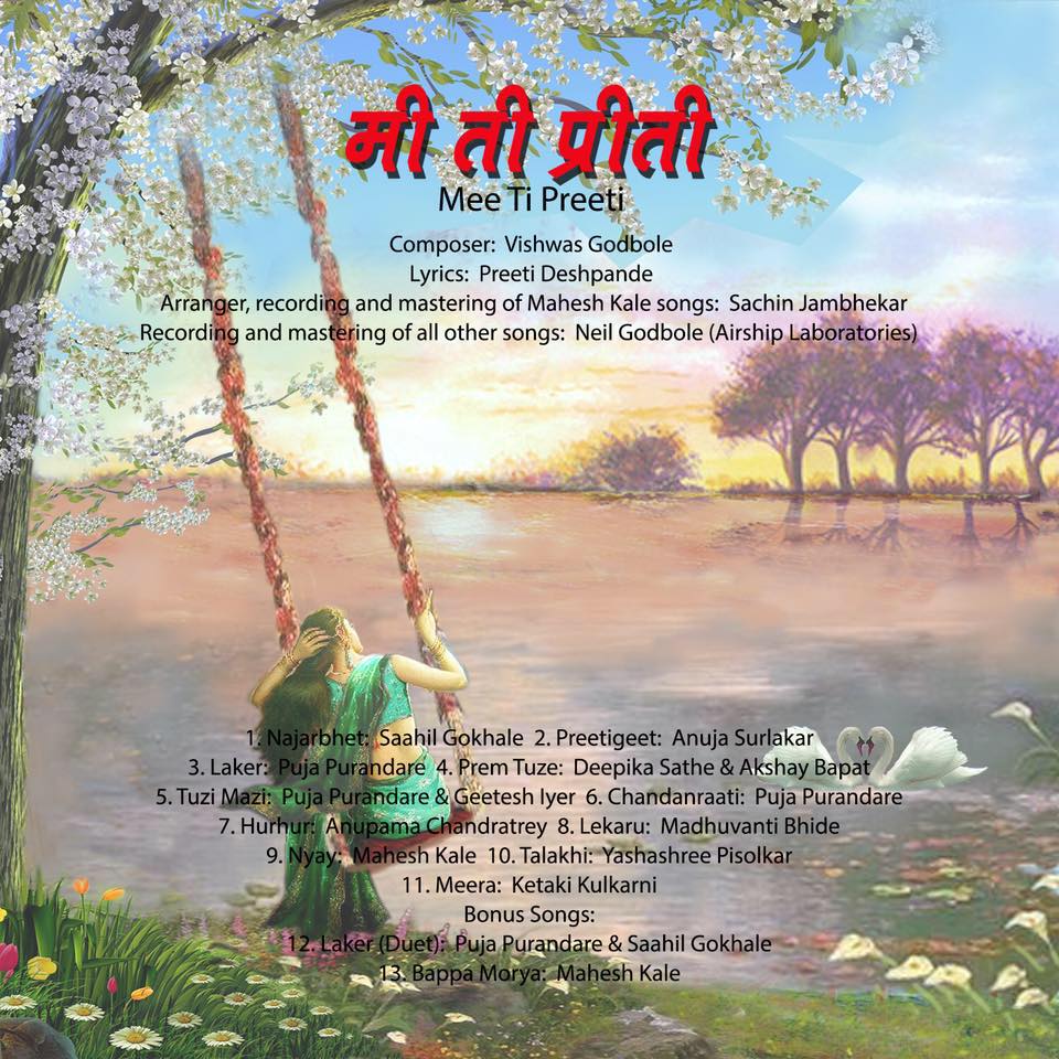 Mee Ti Preeti