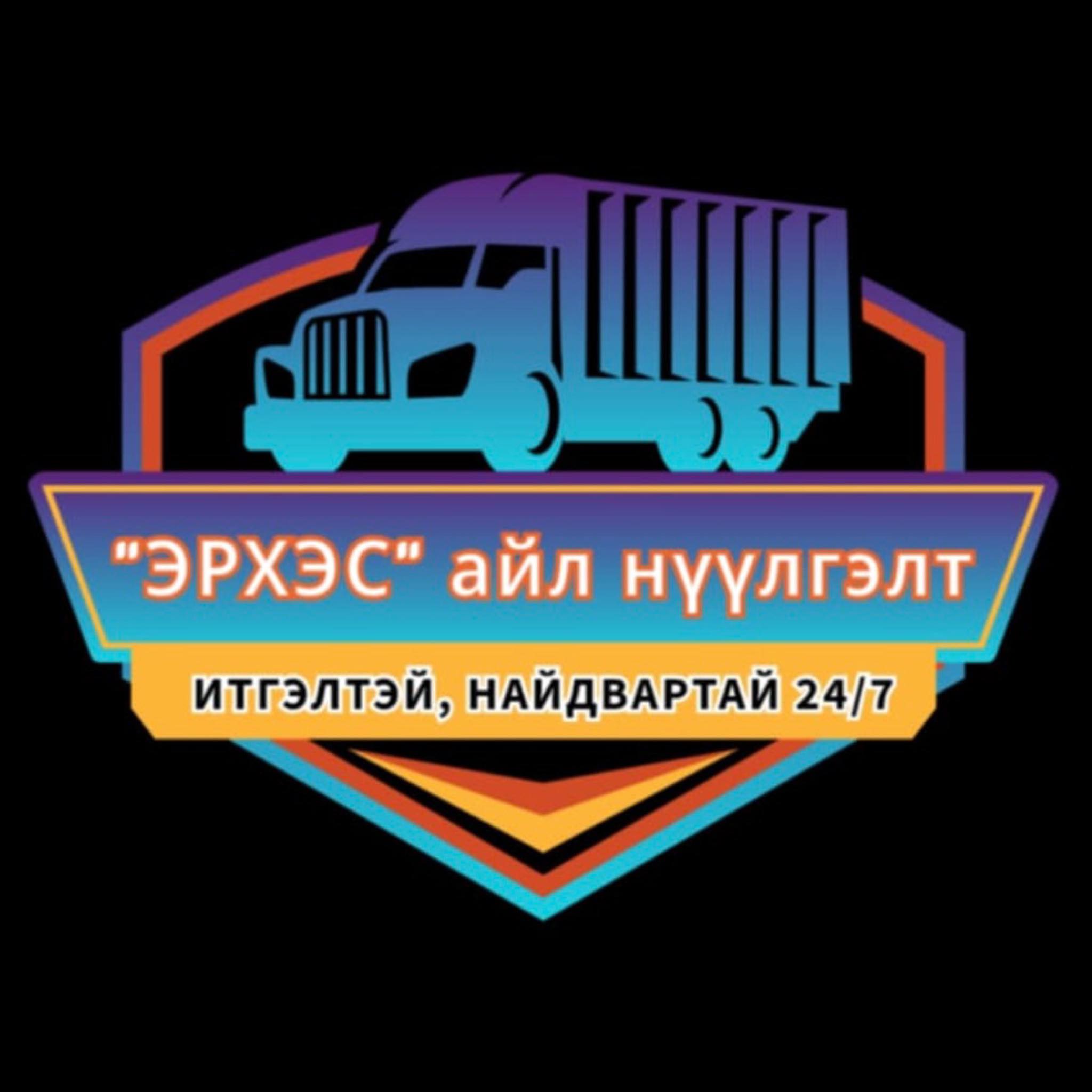 Erhes online shop