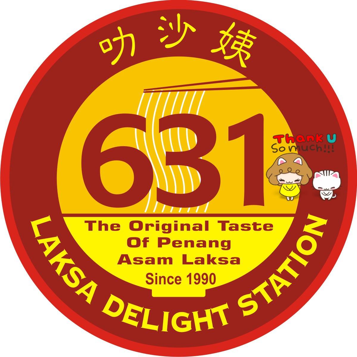 叻 沙 姨 631 Laksa Delight Station
