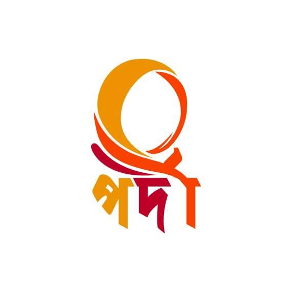 পর্দা ফাস চট্টগ্রাম
