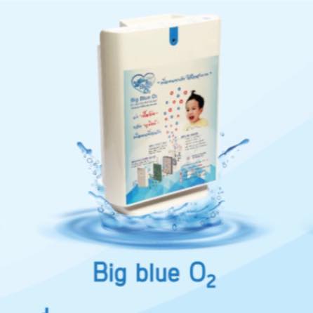 BIG BLUE O2เครื่องฟอกอากาศฆ่าไวรัสbyธรากรุ๊ป | Lampang
