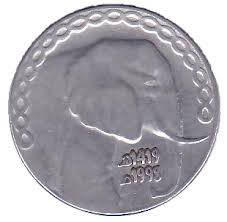 شراء 1دج و5دج | Alger OH