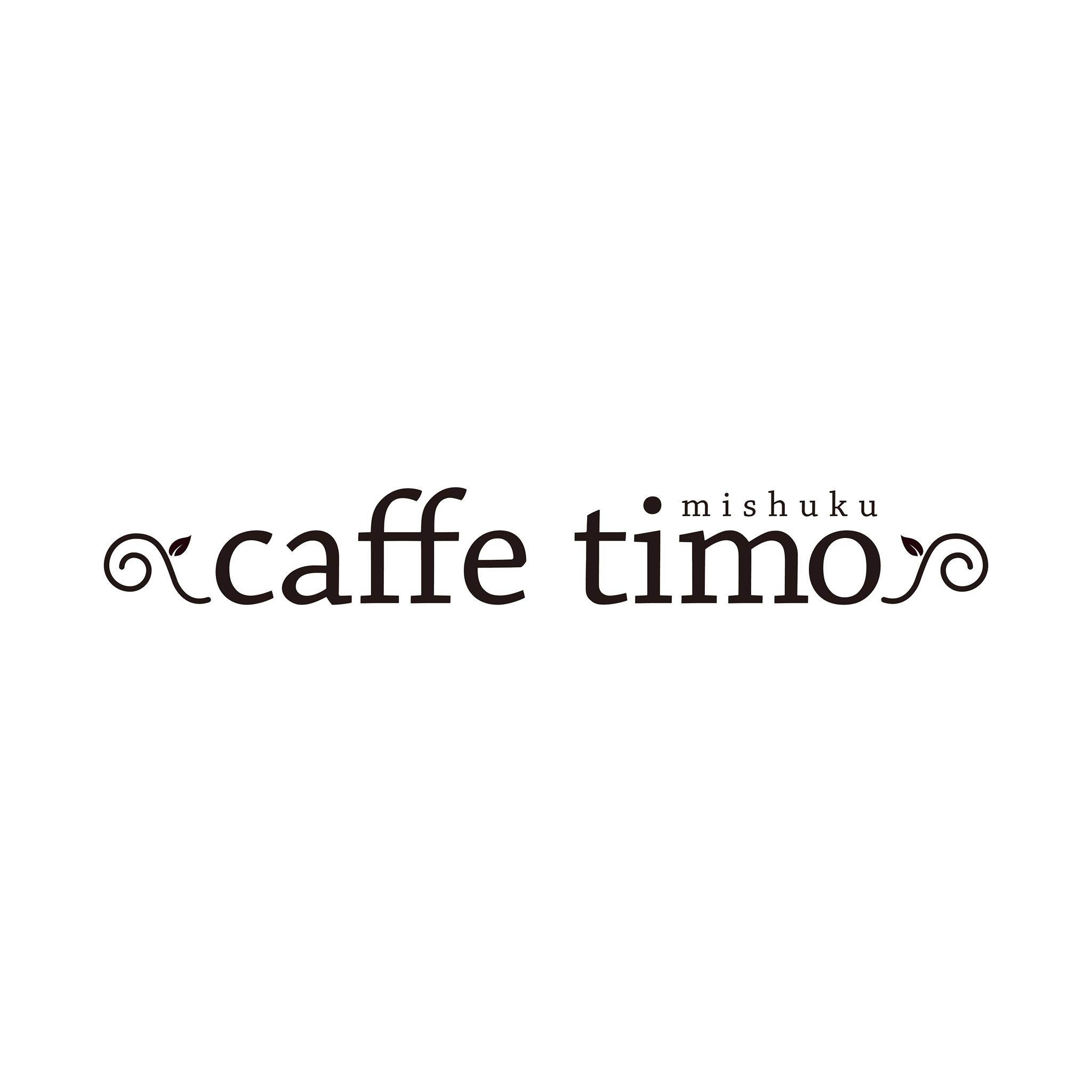 Caffe timo | Setagaya-ku Tokyo