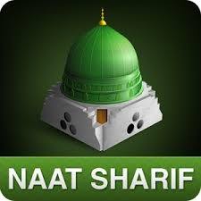 Naat Sharif | Multan