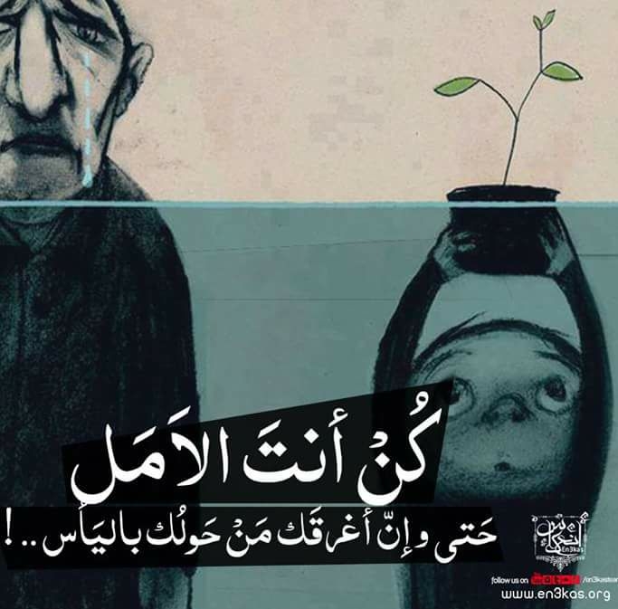 كن انت