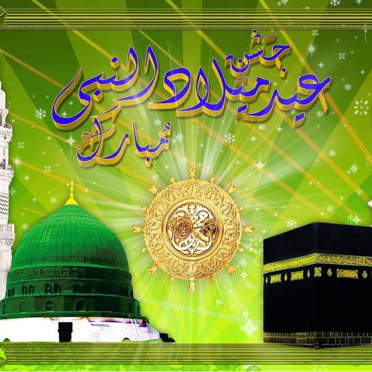 Ashiq-E-Rasool (S.A.W.W)