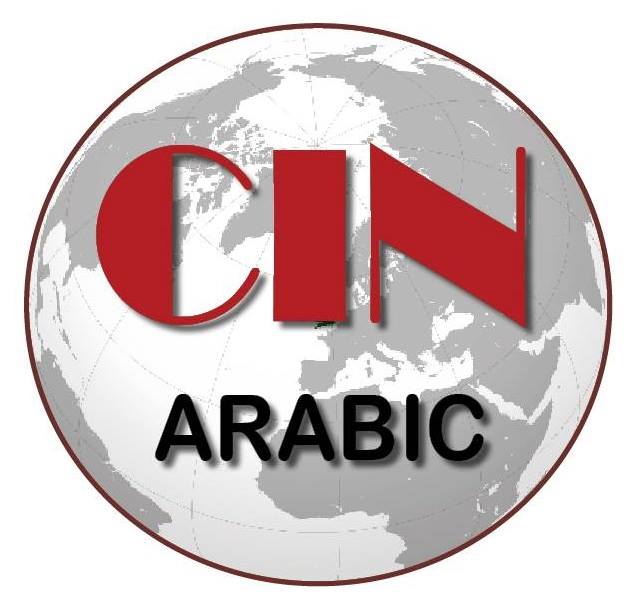 سي أي أن عربي