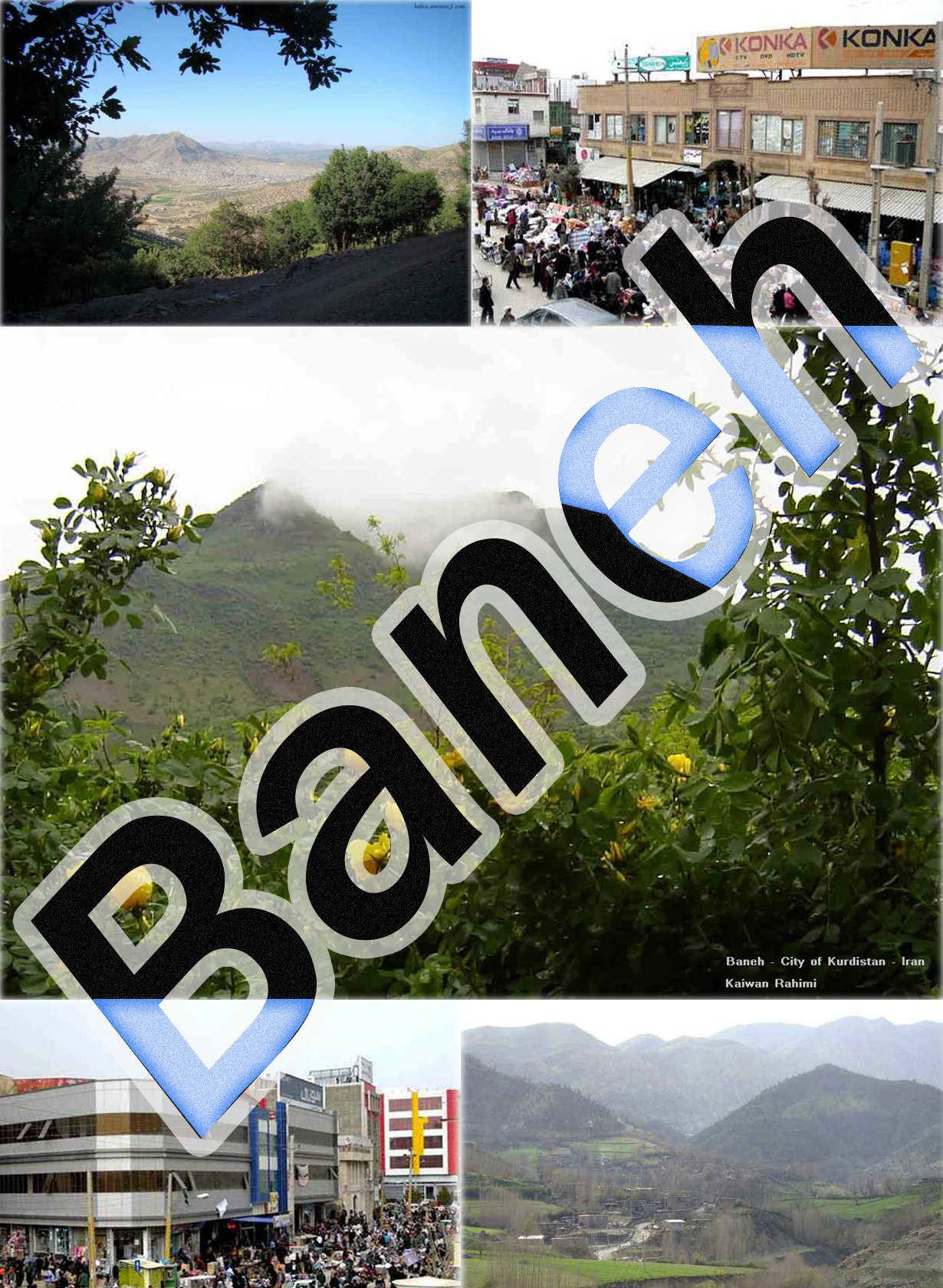 بانه / Kurdistan Baneh