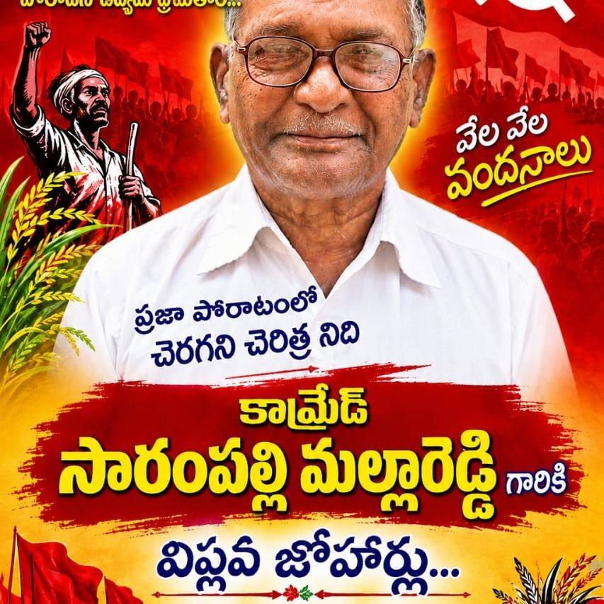 Keesari Narsireddy