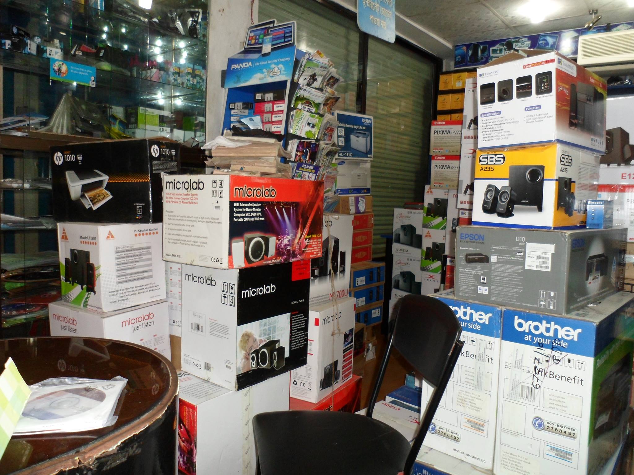 Computer city | Lakshmipur