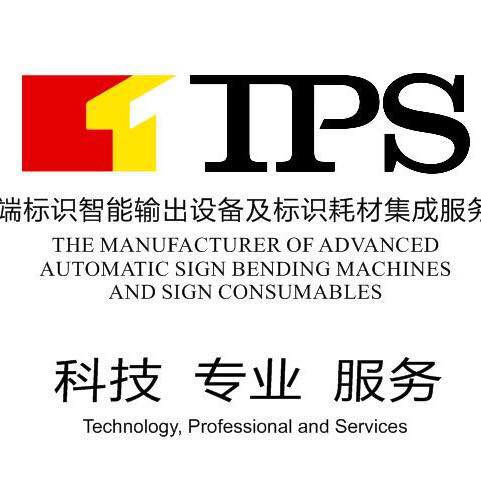 TPS Technology | Hangzhou