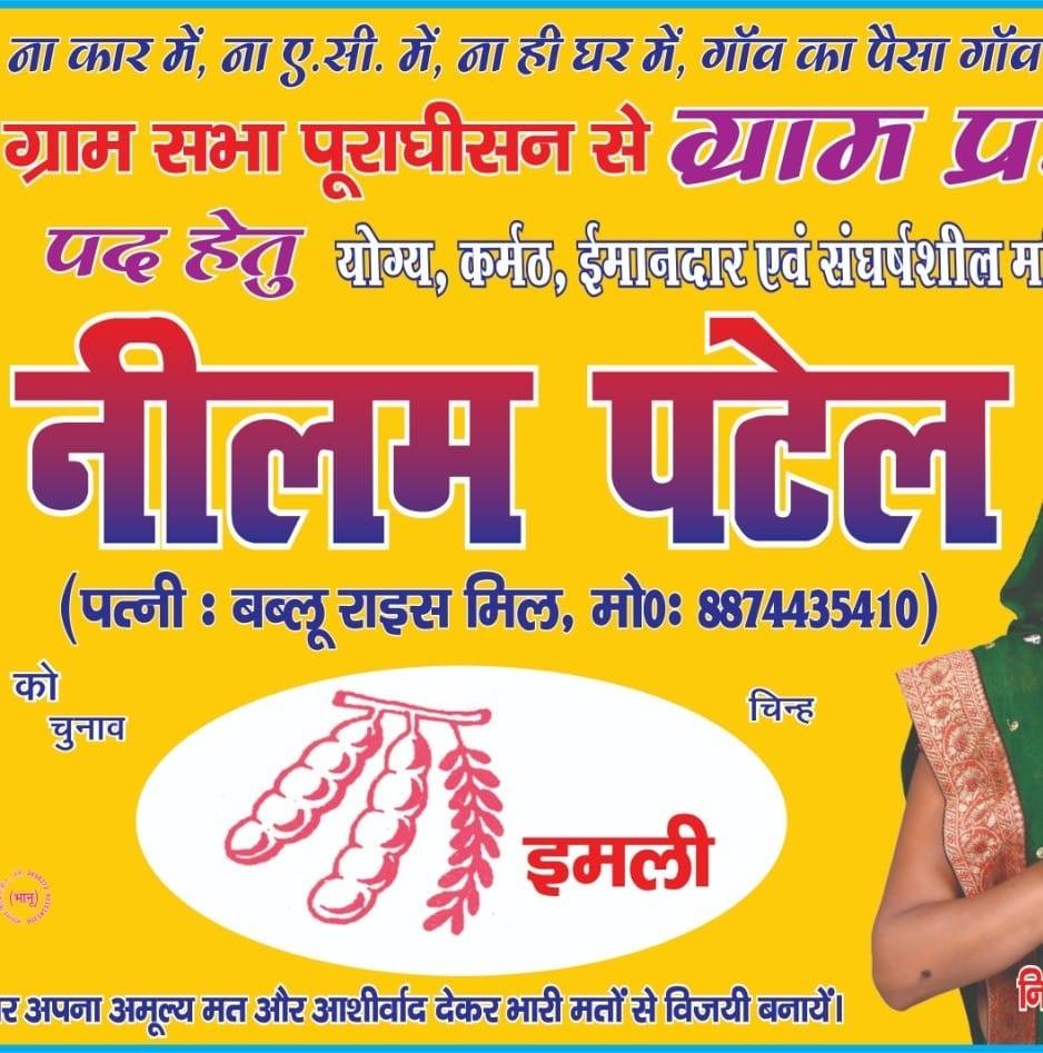 BABLU RICE MEAL
