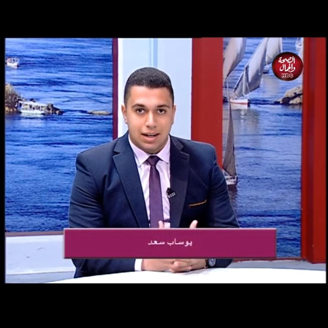 يوساب سعدي - Yousab Saady