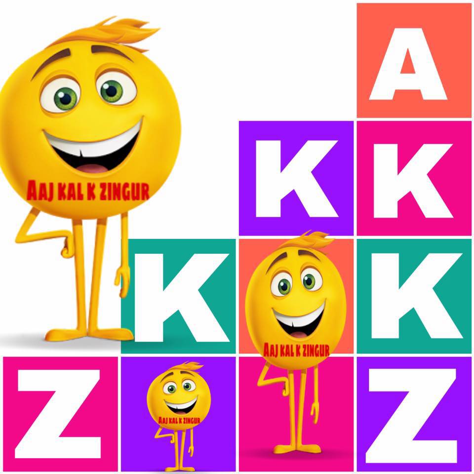 Aaj kal k zingur