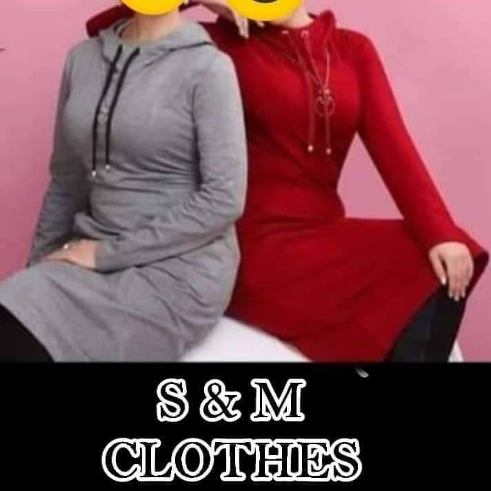 ساجد ومازن للملابس