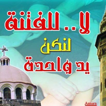الاخوة