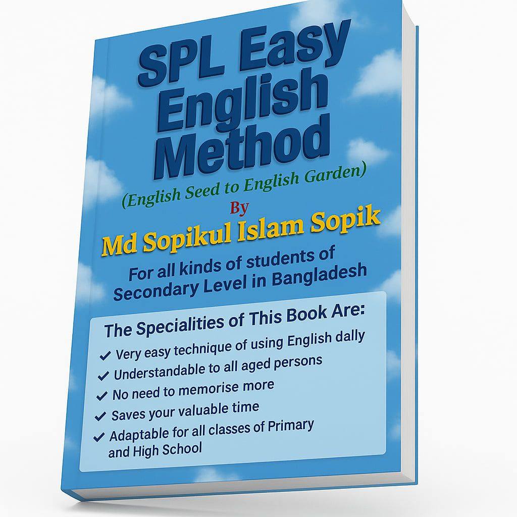 SPL English Tricks | Dinajpur