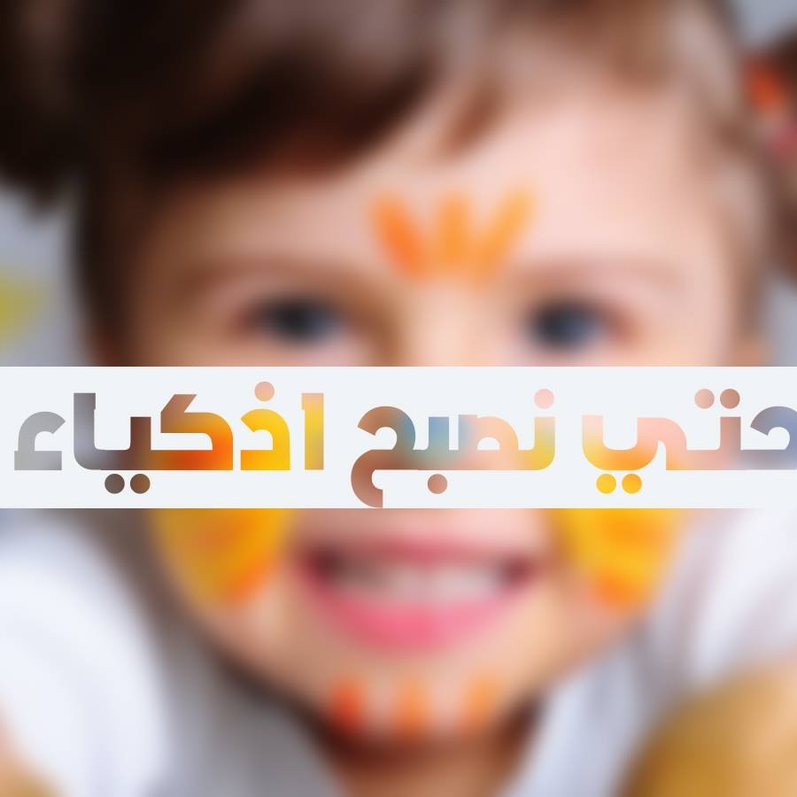 مُخ