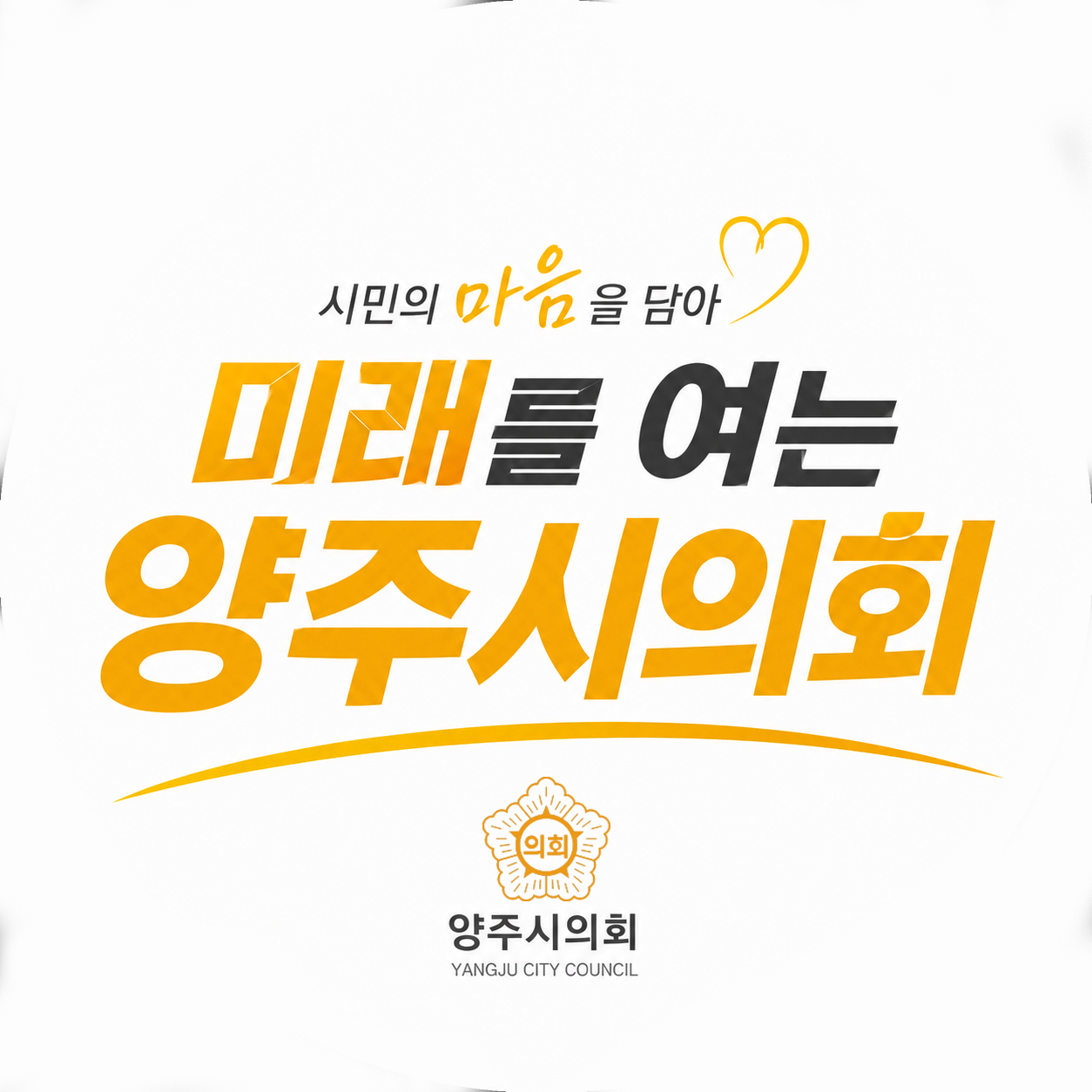 최수연