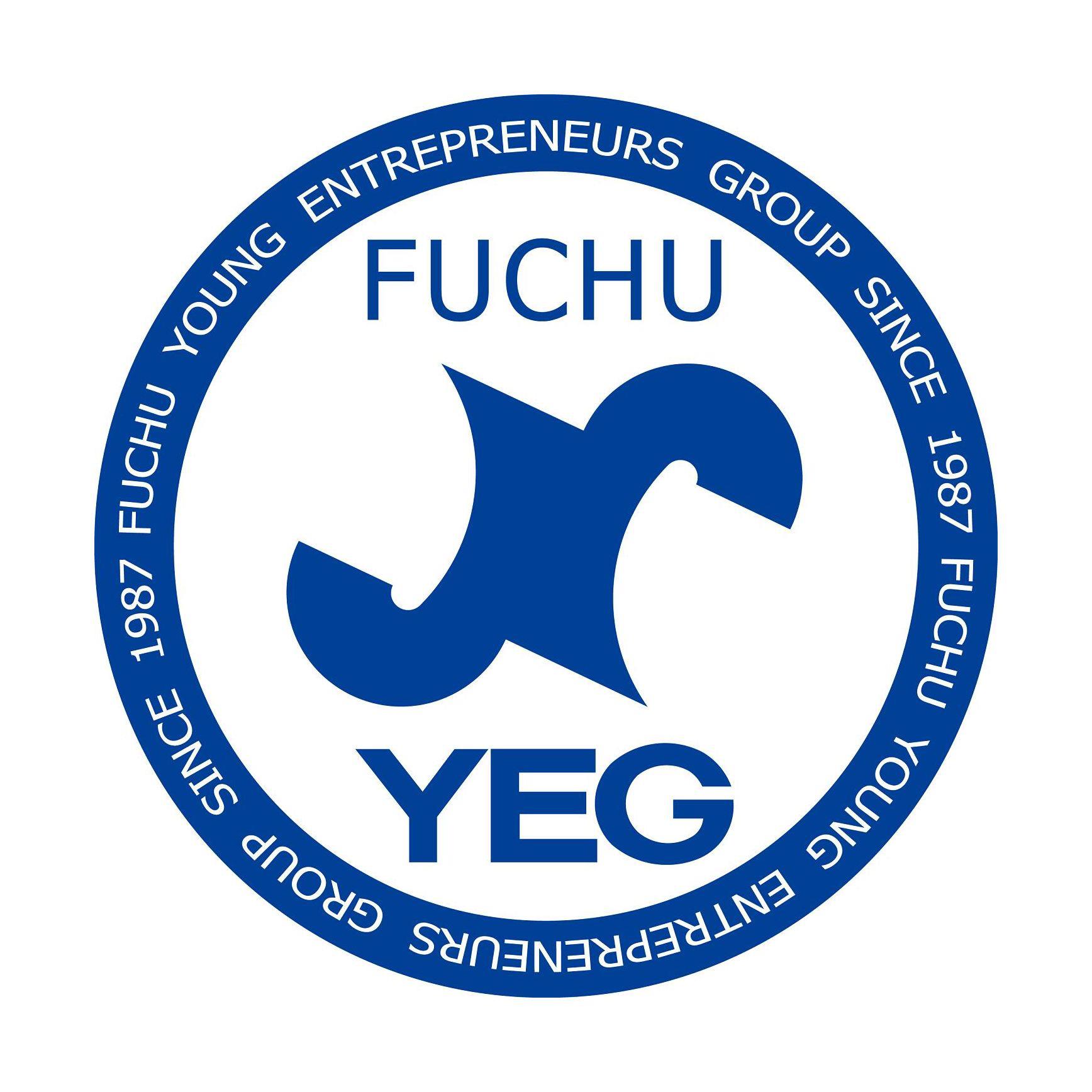 府中 商工 会議 所