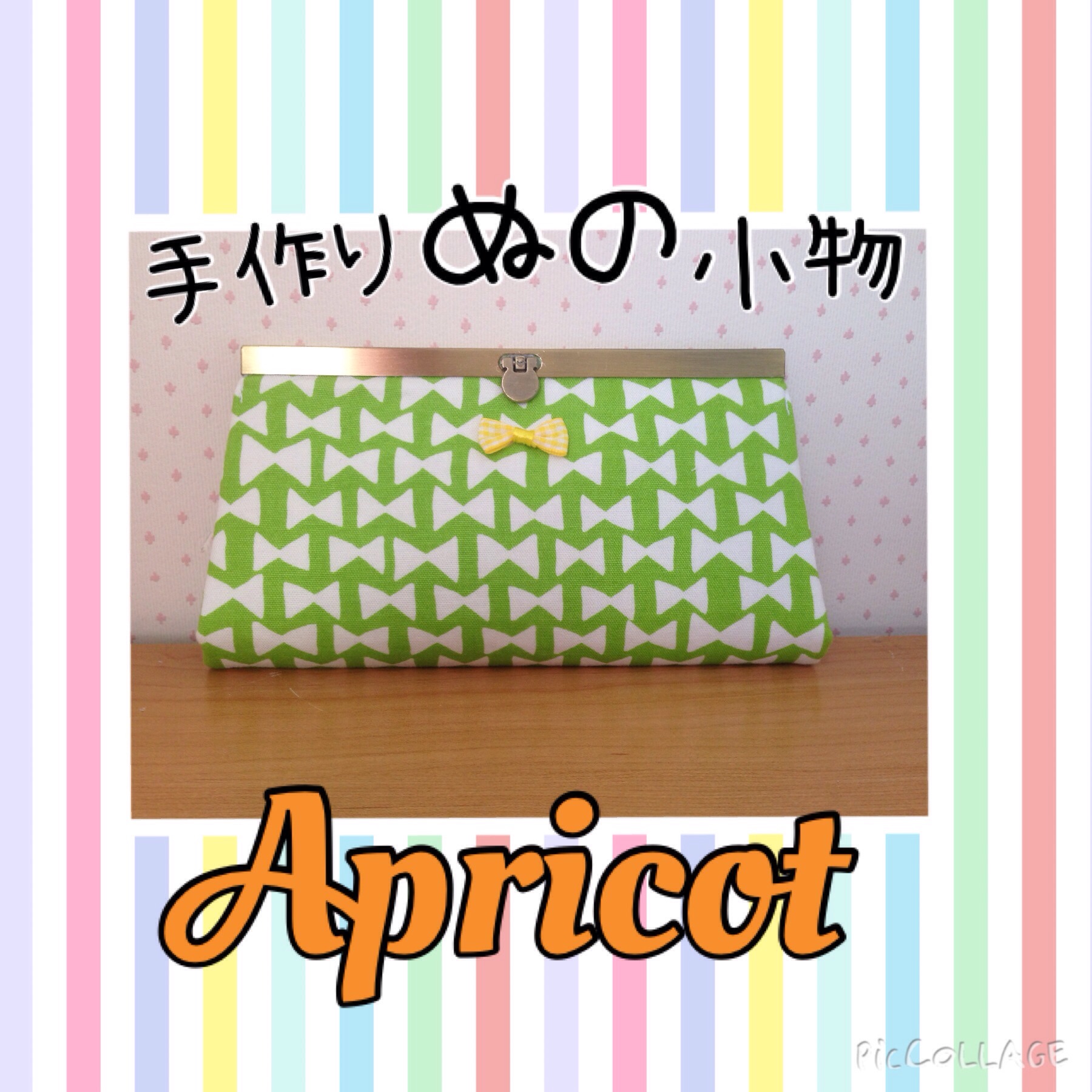 色々な柄リボンの在庫ページ 青白