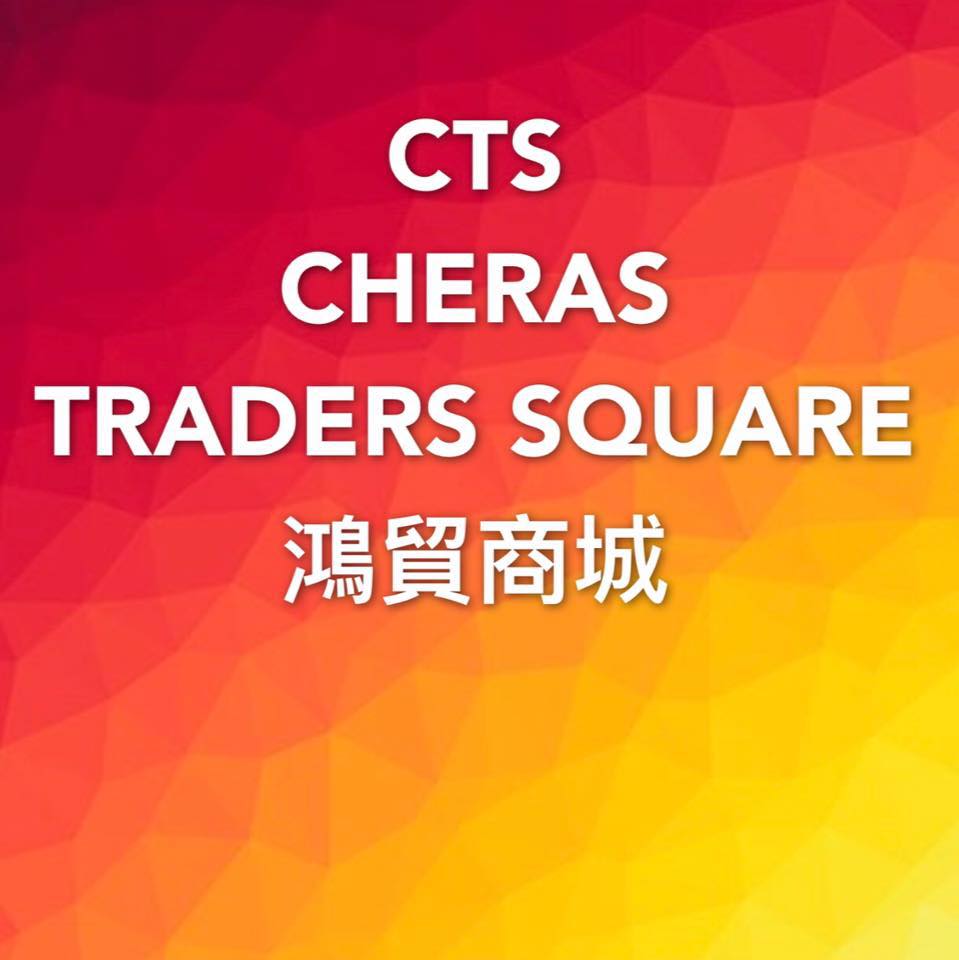 CTS Cheras Traders Square 鸿贸商城 | Cheras, Selangor