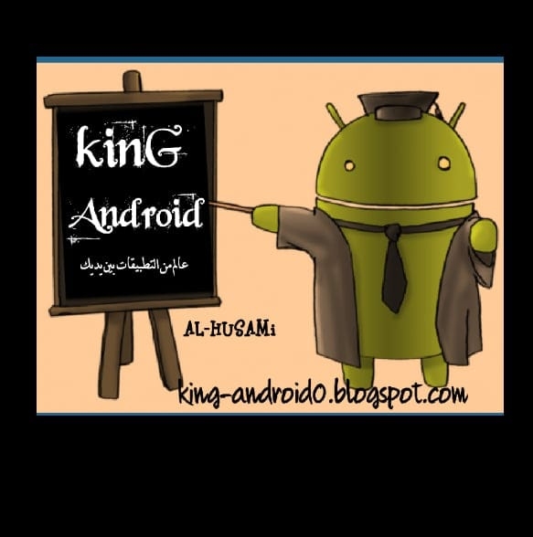 King Android