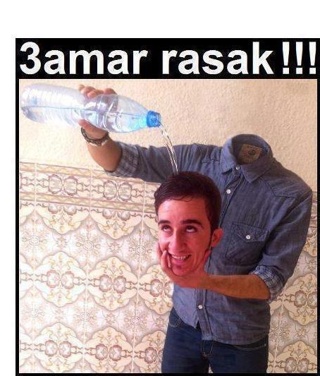 3amar rassak