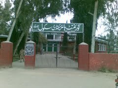 Atif Rasool