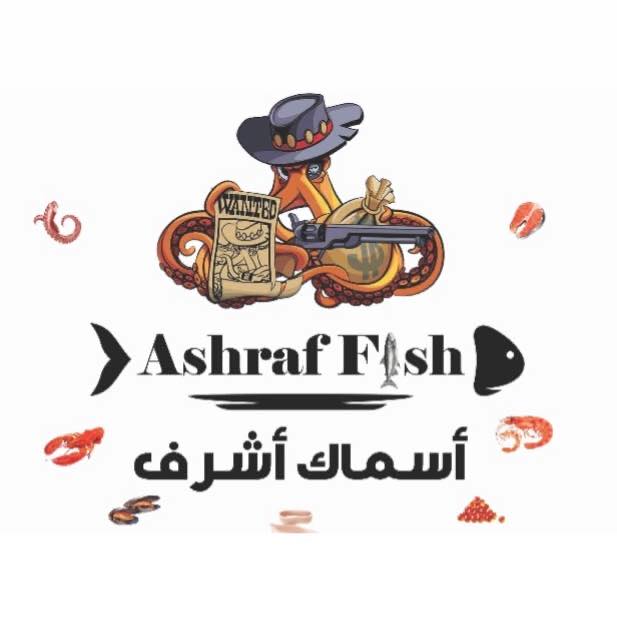 Ashraf fish أسماك أشرف | Alexandria