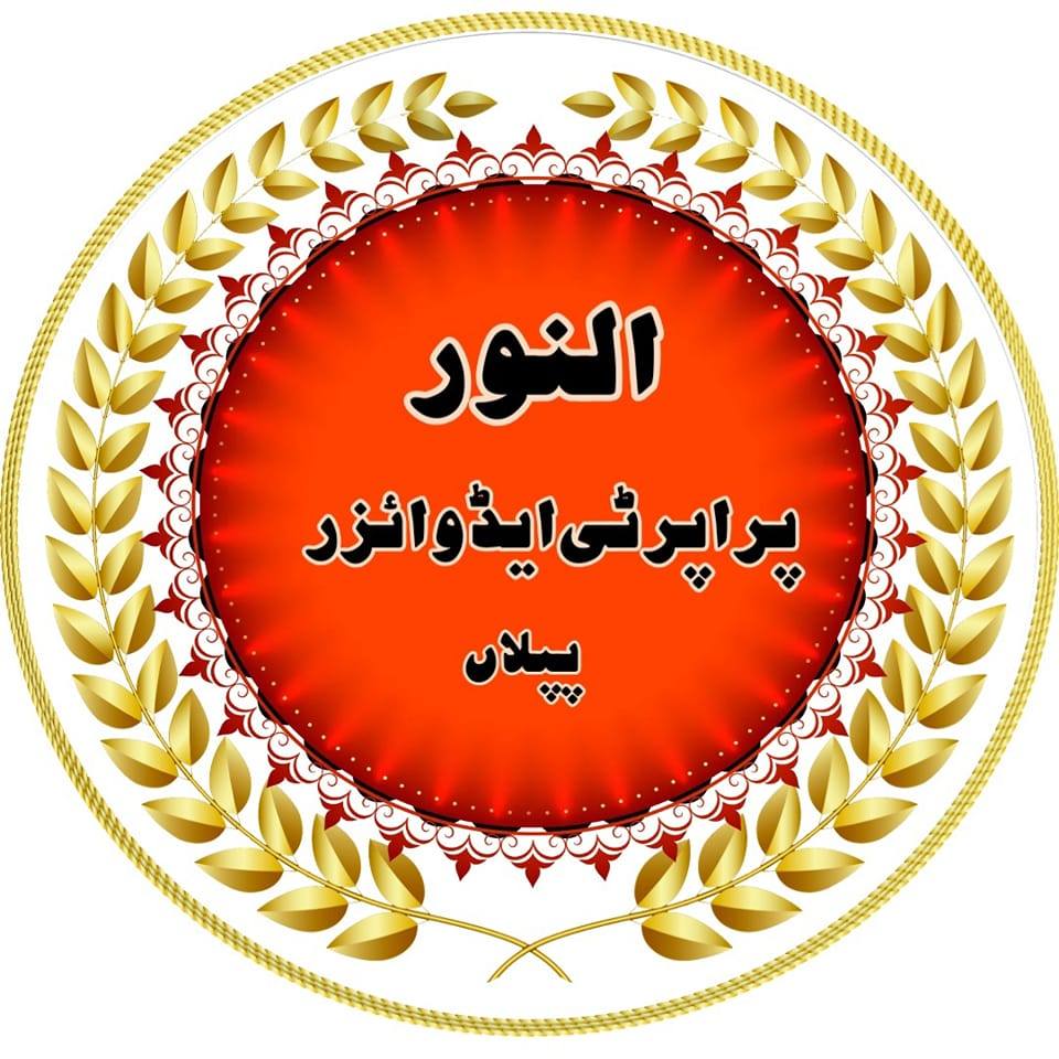 hmara-pakistan