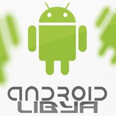 اندرويد ليبيا - Android libya