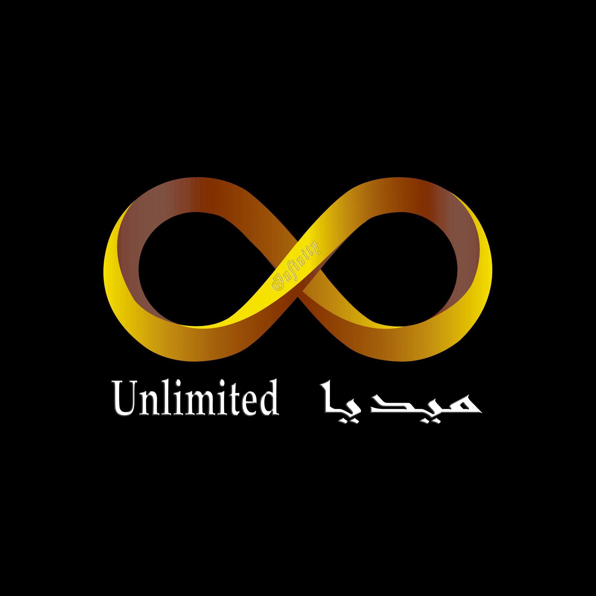 Unlimited ∞ ميديا