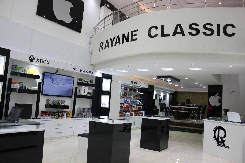 Rayaneh classic | Sari