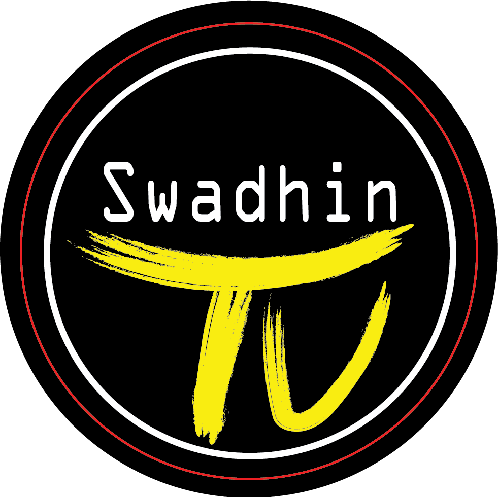 Swadhin TV