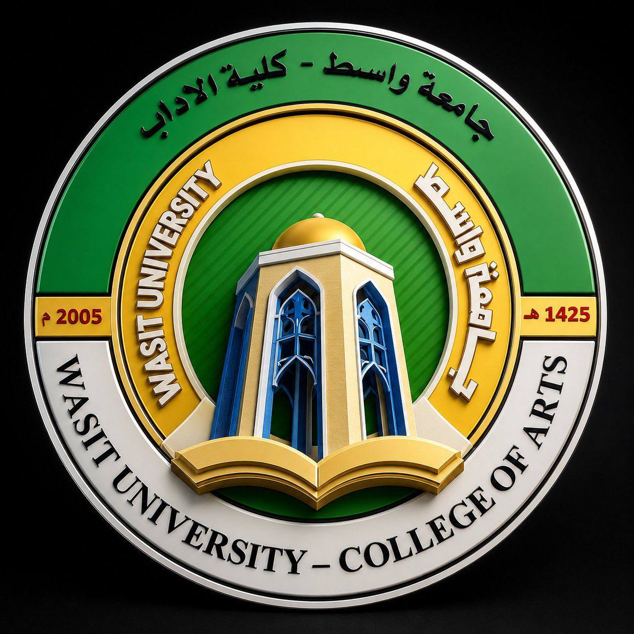 إعلام كلية الآداب/جامعة واسط | Facebook