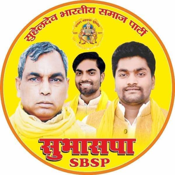 Manish Rajbhar SBSP