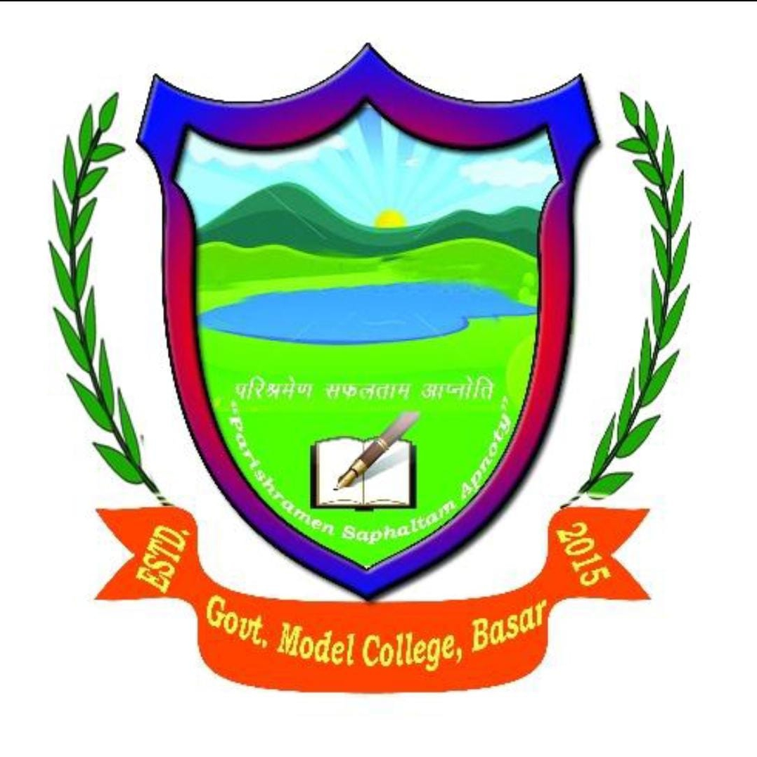 Government Model College Basar | Basar