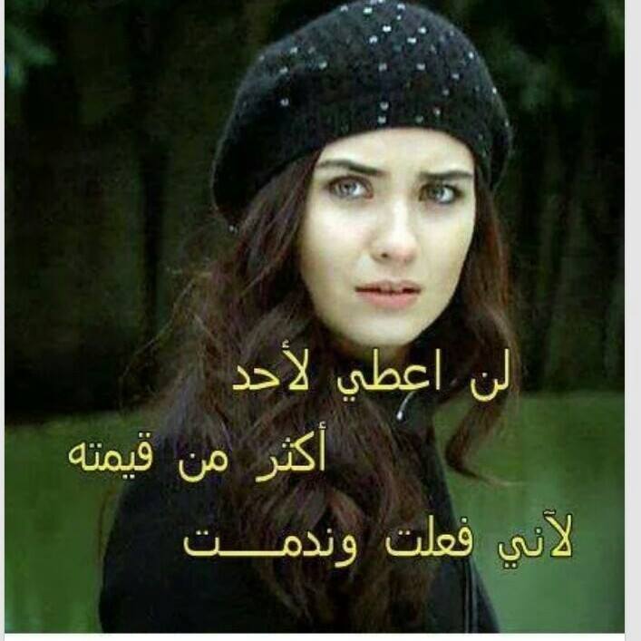 تبا للفراق المتمرد