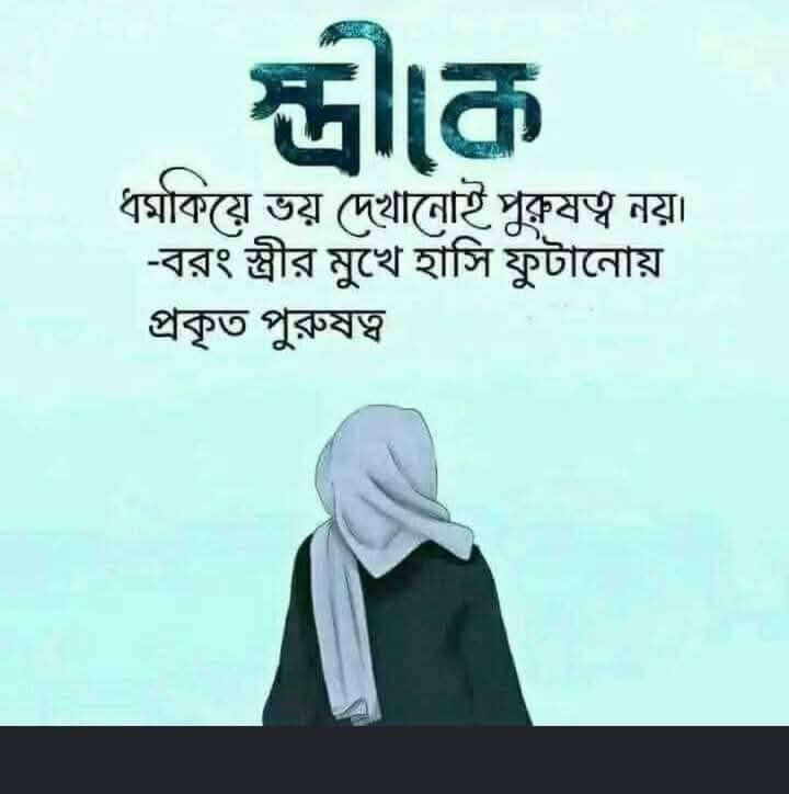 Atabur Rahman